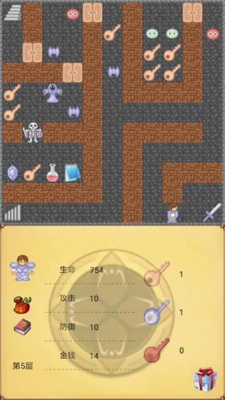 魔塔50层勇者的试炼3