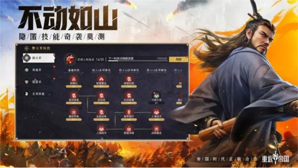 重返帝国百度客户端 最新版v1.16.0.66截图3