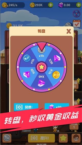 淘金日记 红包版v1.6.2截图2