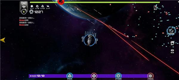 星战实验室图片9