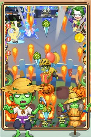植物塔防战僵尸手机版截图2