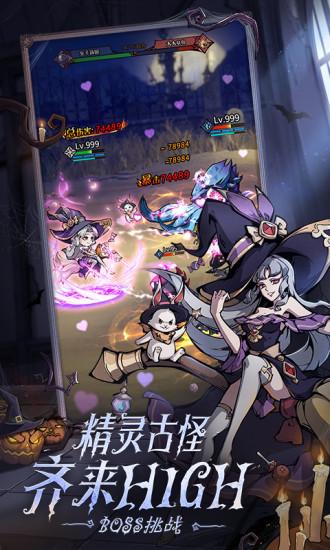 魔镜物语福利版截图3