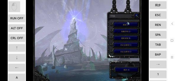 魔兽争霸3冰封王座手机版单机版 安卓版v3.0.2截图1