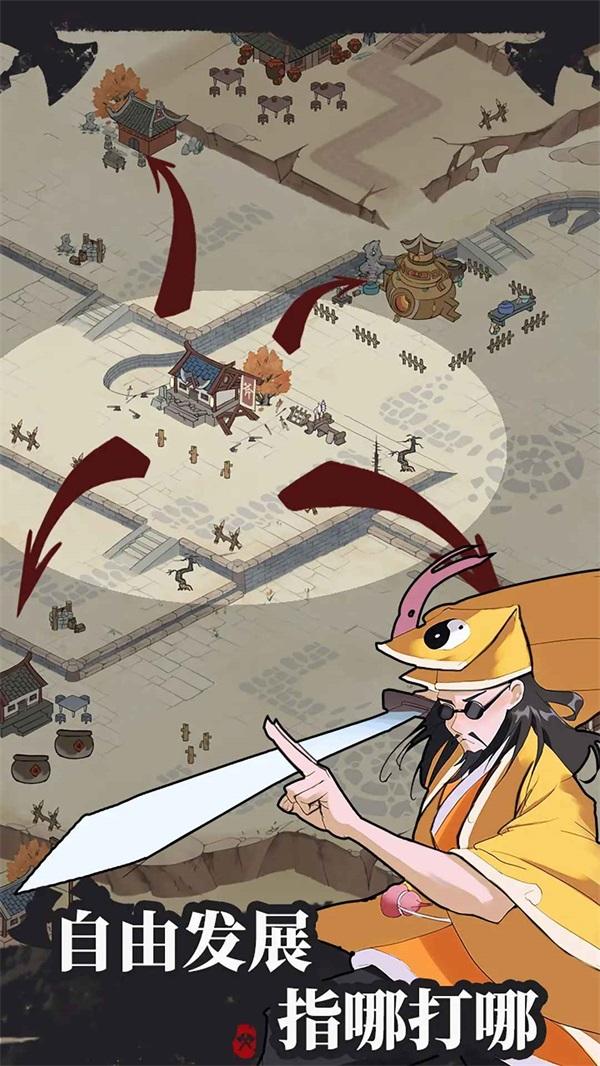 我是斧头帮少帮主 安卓版1.0.6截图0