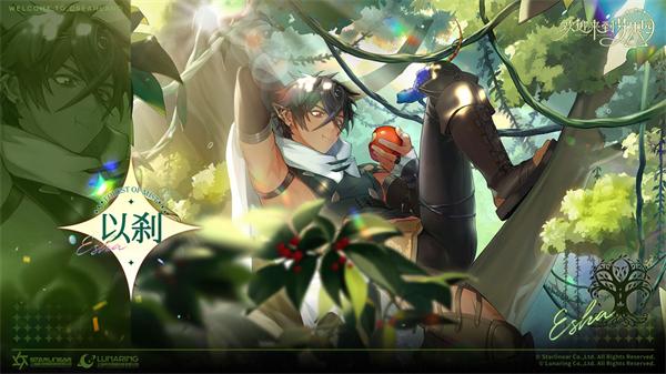 欢迎来到梦乐园图片9