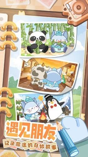 猫咪餐车之旅 安卓版v1.0.3截图0