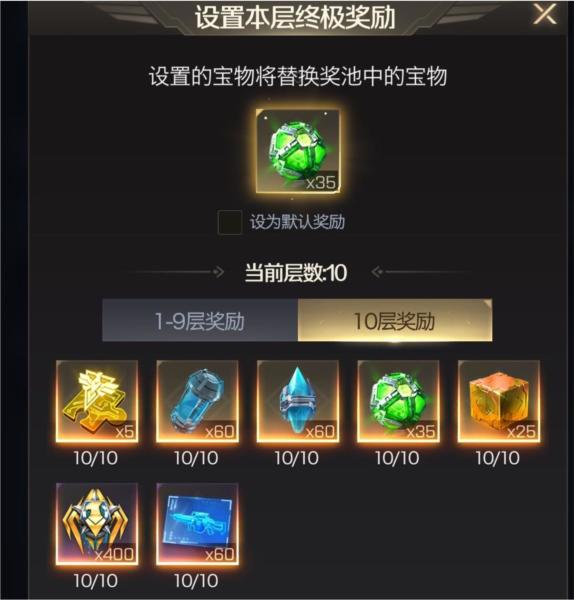 红警OL手游图片7