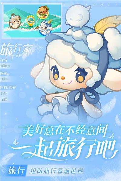 小森灵九游版 安卓版v1.1.15截图0