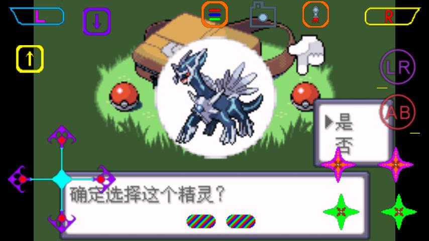 口袋妖怪最强进化截图1