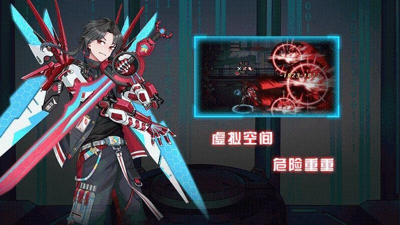 我的英雄失灵了游戏截图0