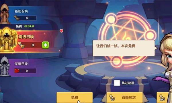 放置奇兵卓航版 安卓版v1.17.0截图0