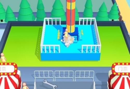 我的游乐园图片1