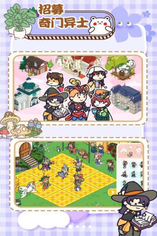 拖拖小镇模拟器截图1