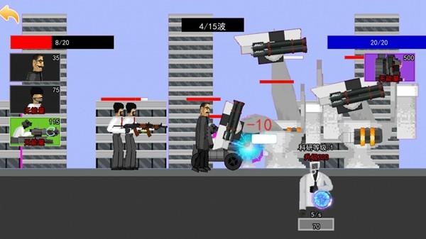 监控人塔防最新版本 官方正版v1.2.0截图2