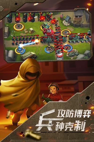 前方高能 安卓版截图3