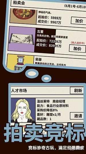 爸爸活下去免广告版截图1