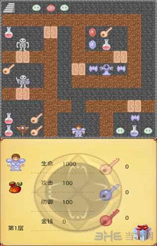 魔塔50层手游 安卓版v1.9截图1