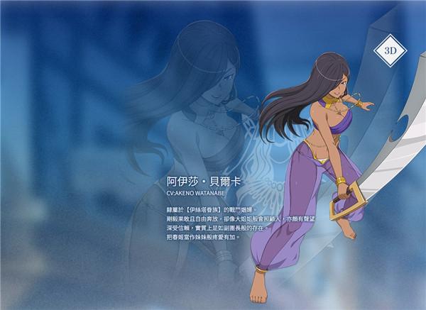 地城邂逅战斗编年史9