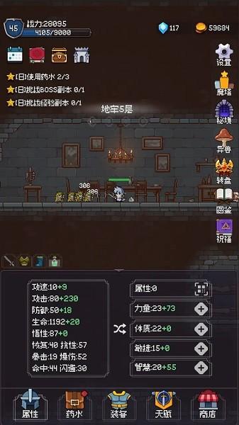 我的像素大师 安卓最新版v1.0.12截图2