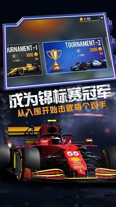 越野疯狂赛车正版截图1