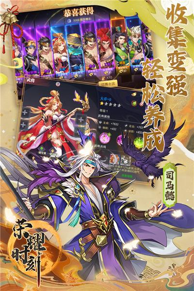 荣耀时刻韩服 安卓版v1.0.0截图3