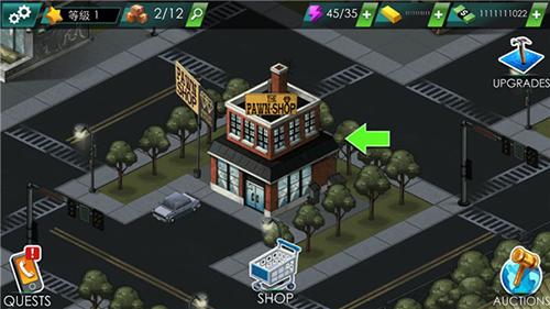 投标战争典当帝国无限金币版图片1