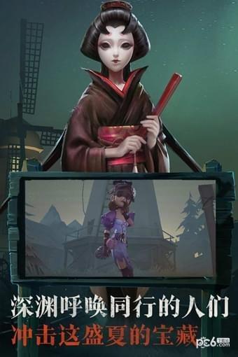 第五人格GM版截图0