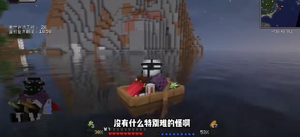 我的世界末日城市100天模组 安卓版v1.0截图1