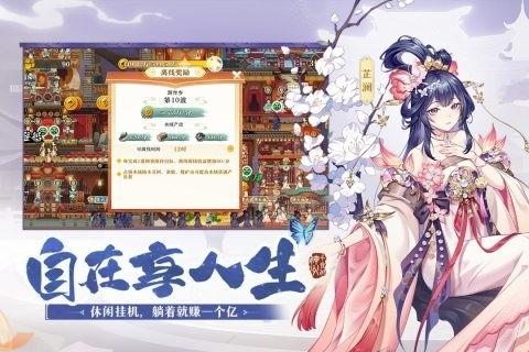 神州千食舫 最新版v1.8.5截图3