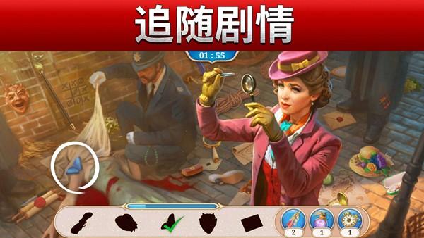 探寻者记:迷城奇案正版 (Seekers Notes: Hidden Objects)安卓最新版v2.52.1截图1