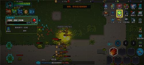 超能力者养成无限钻石版图片9