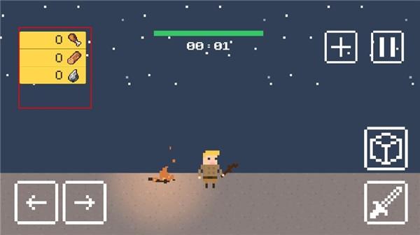 小小生存者 最新版v2.0.1截图2