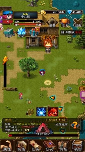 放置地牢 安卓版v1.0.0截图3