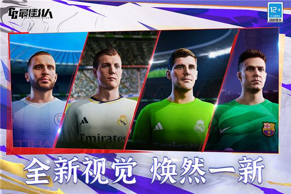 最佳11人小米版 安卓版v5.3.312截图0