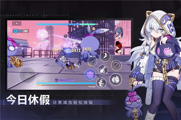 崩坏3应用版服 安卓版v7.8.0截图3