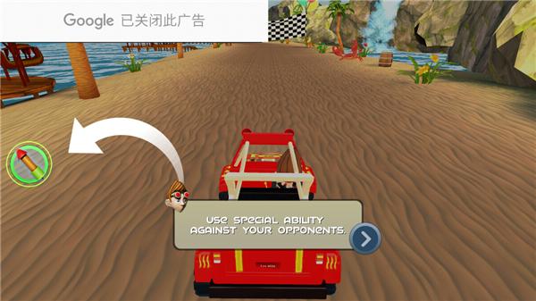沙滩越野赛车 安卓版v1.8截图2