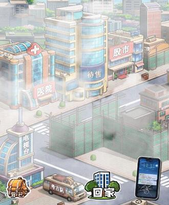 苟皇逆袭记无广告版图片1