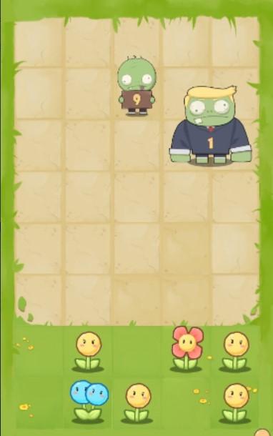 花花僵尸红包版截图0