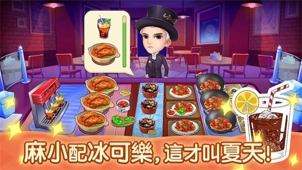 夜市小吃店 安卓版v1.0.2截图1