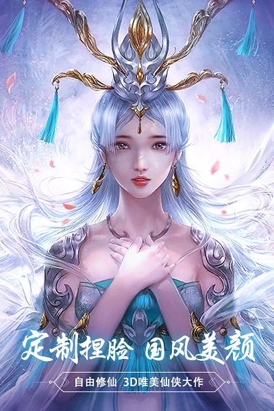 神将录移动版九游版 安卓版v1.18.18截图0