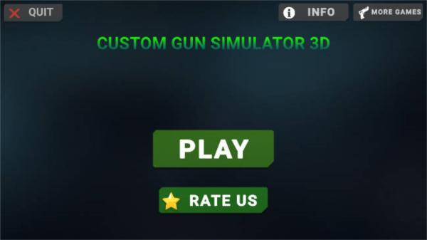 定制枪模拟器3D图片1