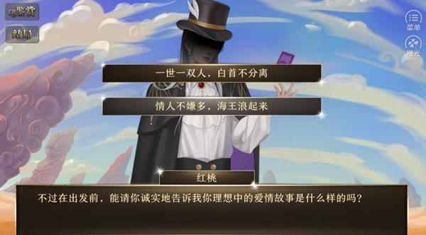 我在变态中夹缝求生无限鲜花 安卓修改版v2024.6.25截图2