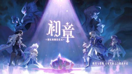 仙境传说ro台湾版截图2