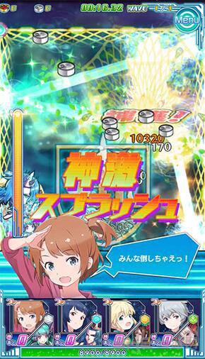 天空与海洋的交界线 安卓版截图0