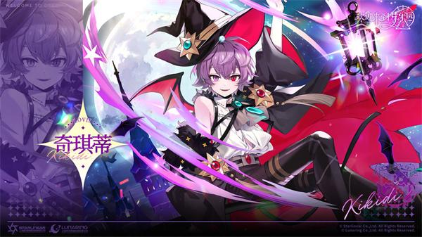 欢迎来到梦乐园图片8