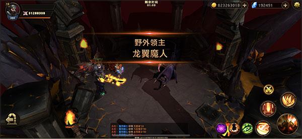 暗影之魂官方版6