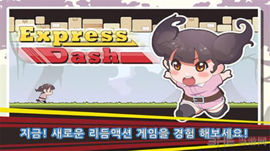 快递少女 安卓版V3.0截图3