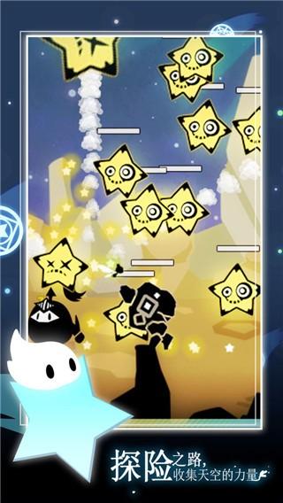 妖怪道中记手游 (Shadow Land - Endless Tap)安卓免费版v2.2截图1