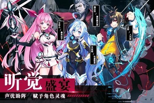 时逆九游版截图2