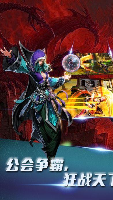 荣耀之迹果盘版截图0